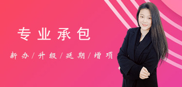 專包承包資質列表